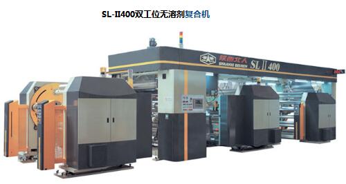 無(wú)溶劑復(fù)合機(jī)到底可以為企業(yè)省多少錢(qián)